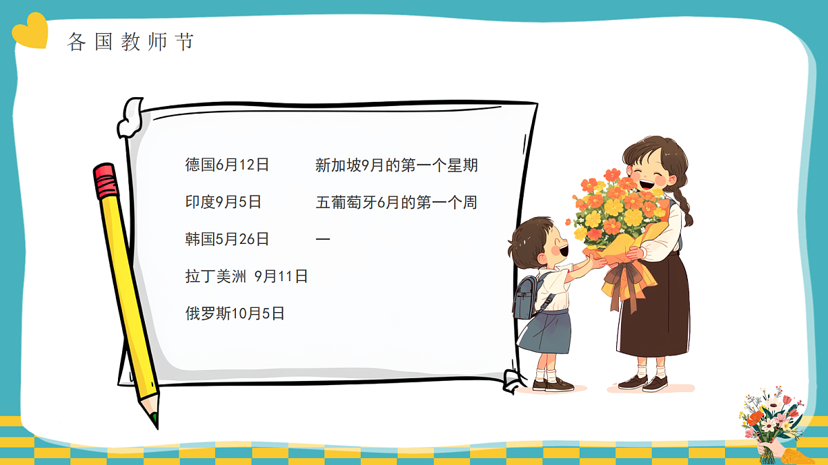 17297158第7页