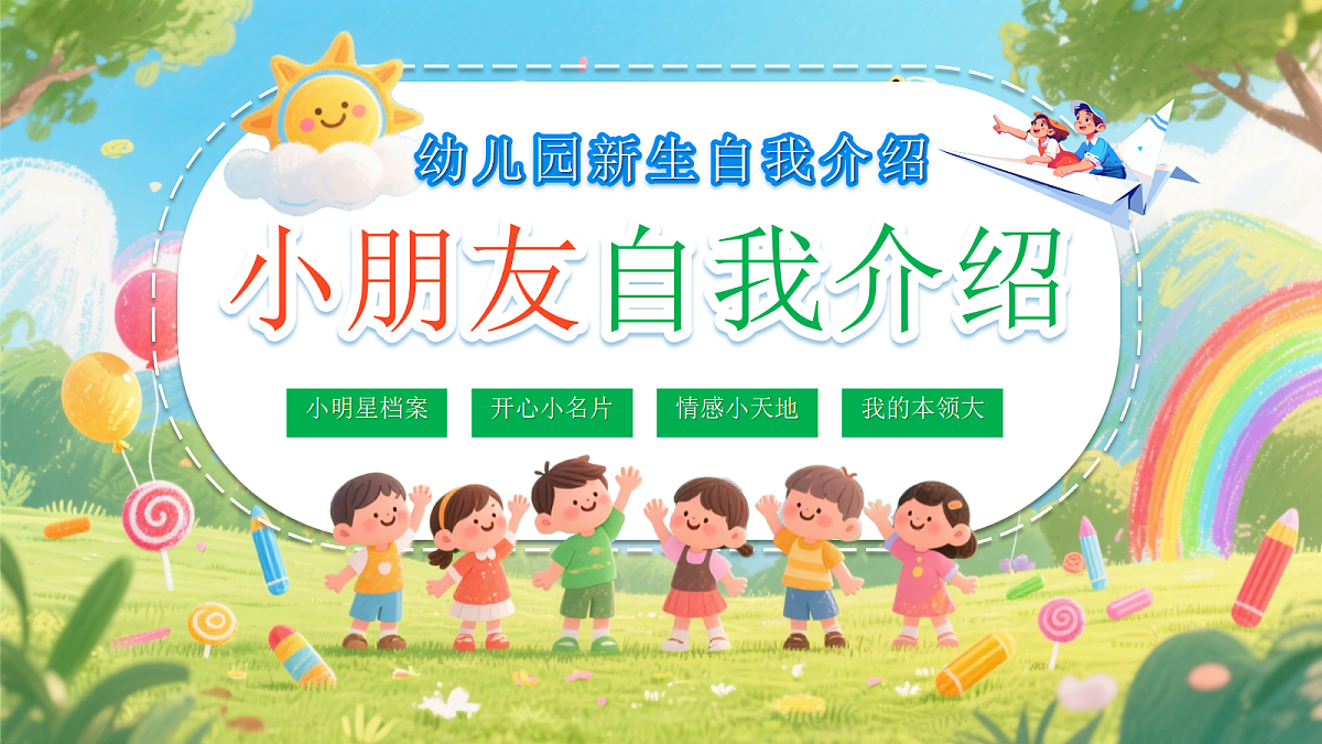 17297163第1页