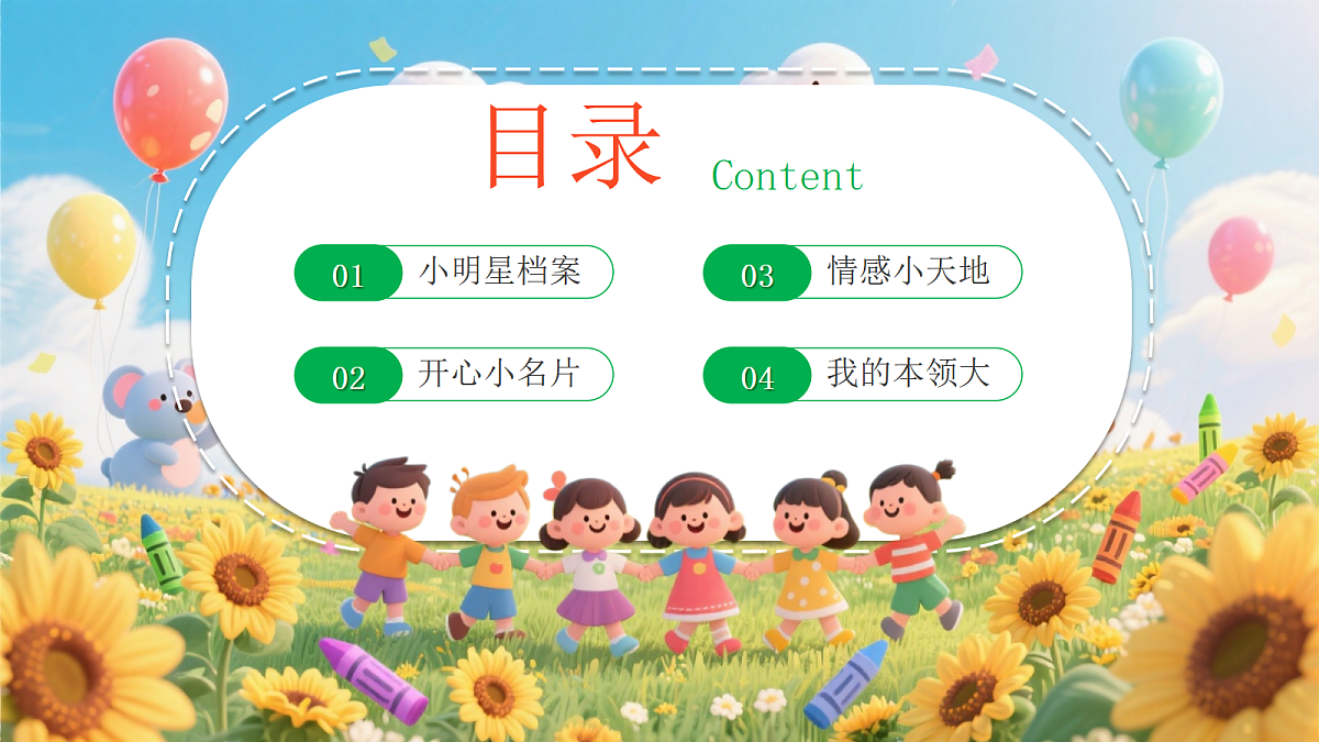 17297163第2页