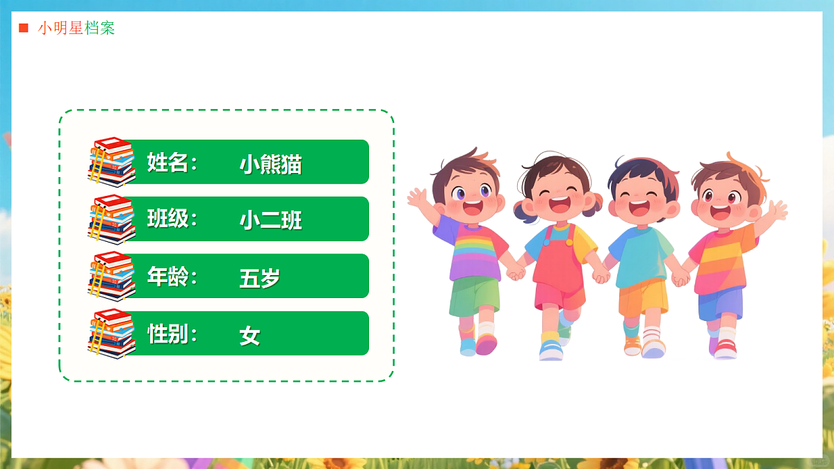 17297163第4页