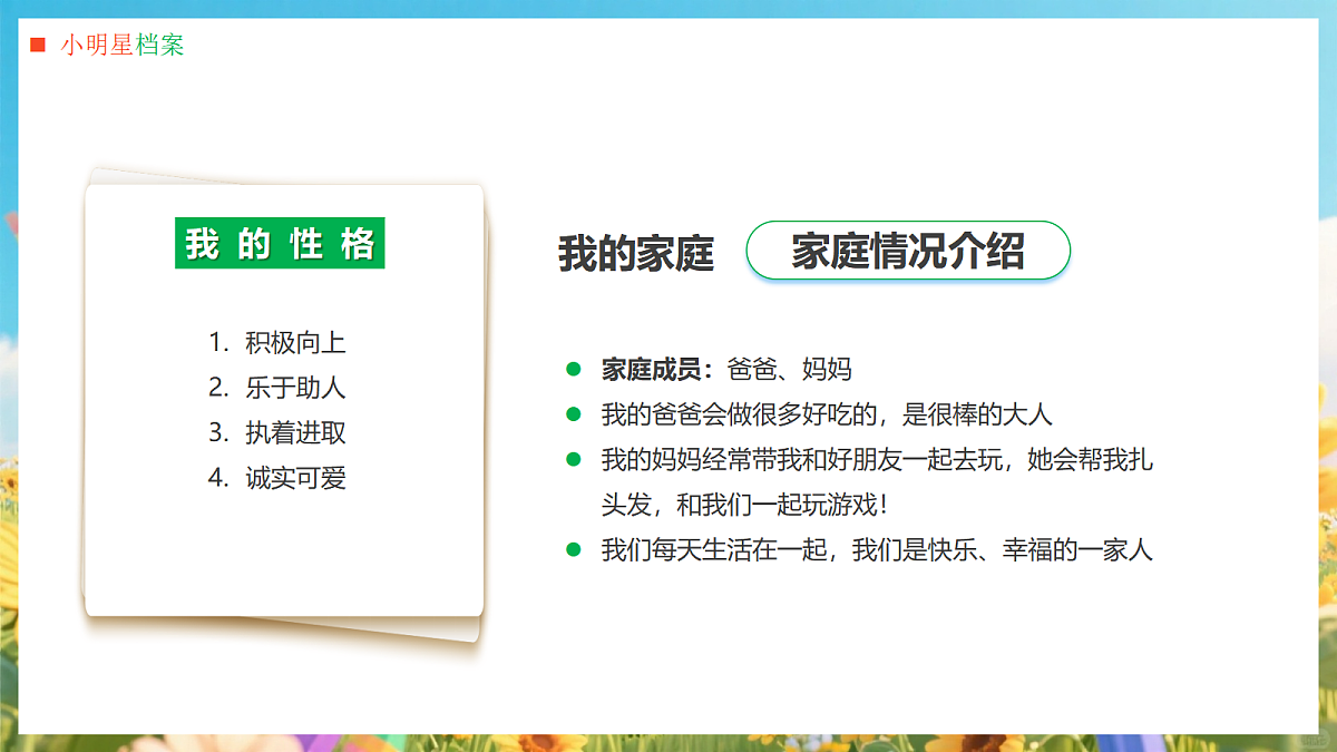 17297163第5页