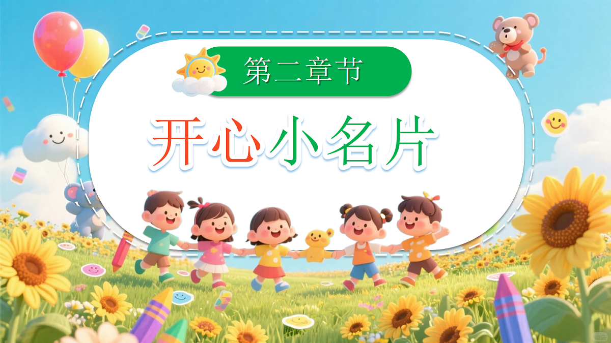 17297163第7页