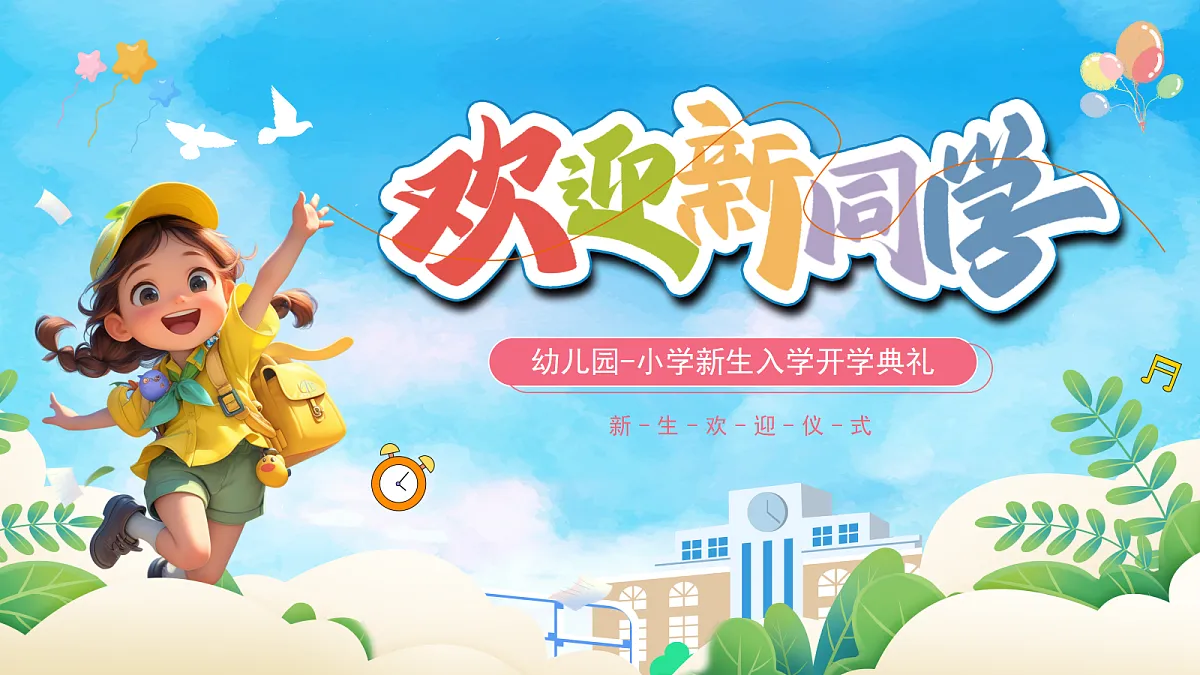 17297165第1页