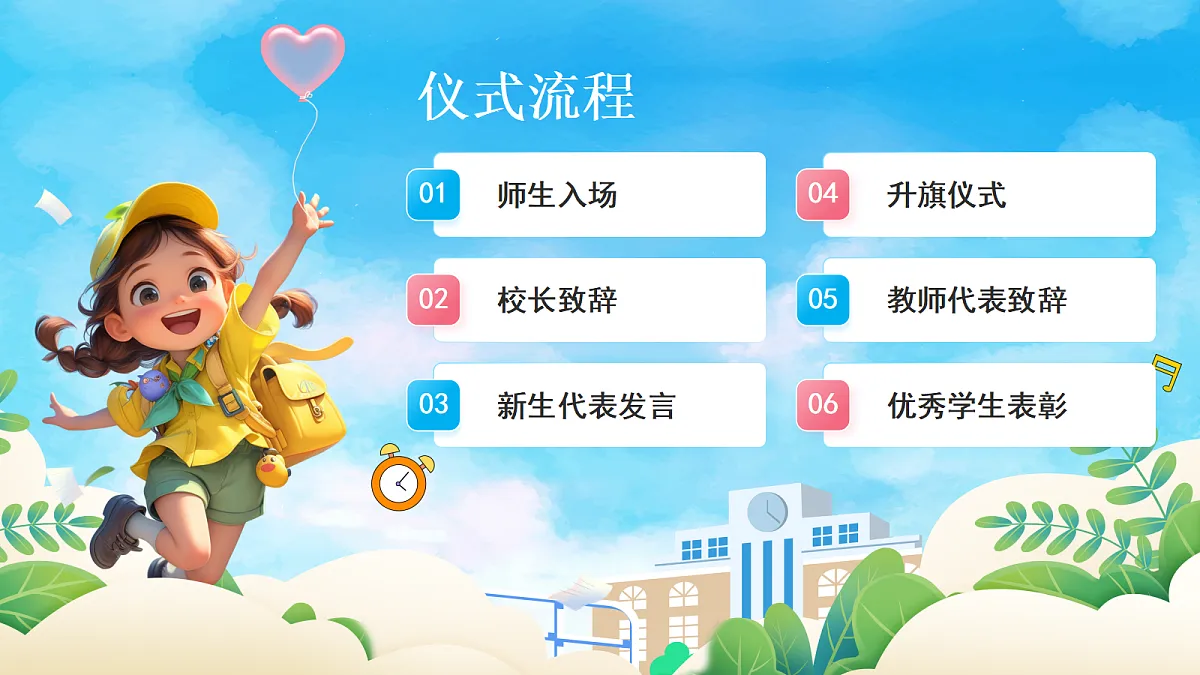 17297165第2页