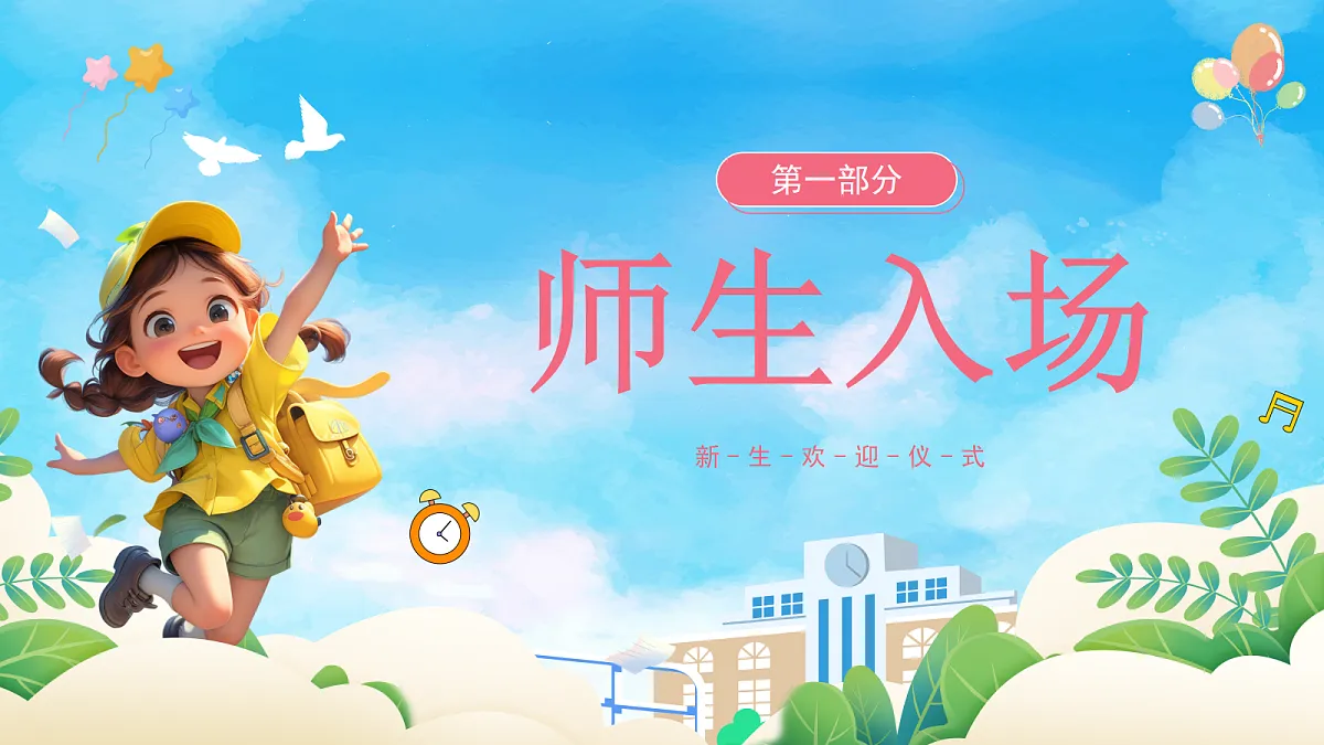 17297165第3页