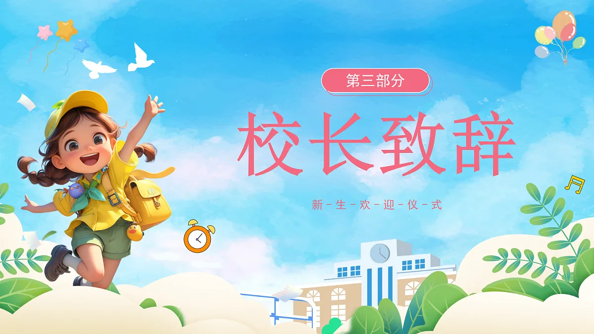 17297165第7页