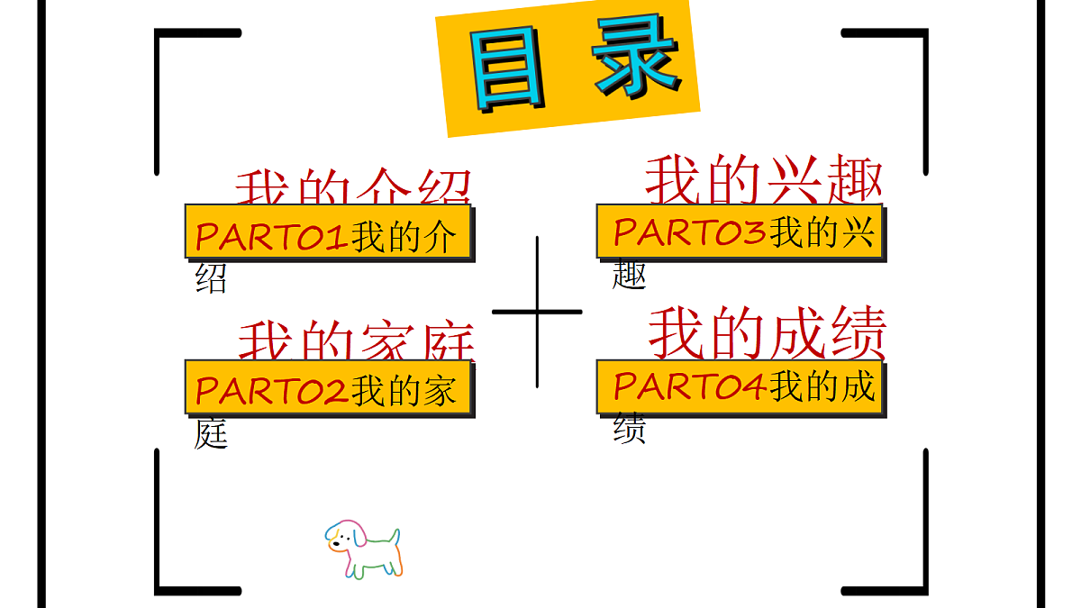 17297169第2页