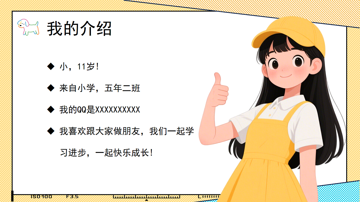 17297169第4页