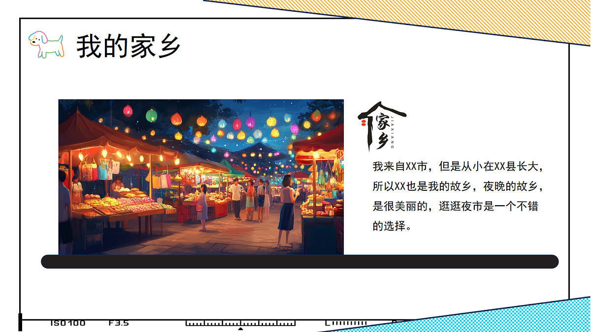 17297169第5页
