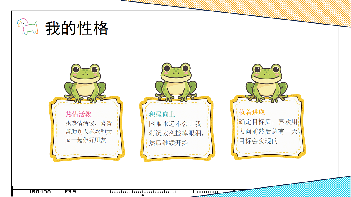 17297169第7页