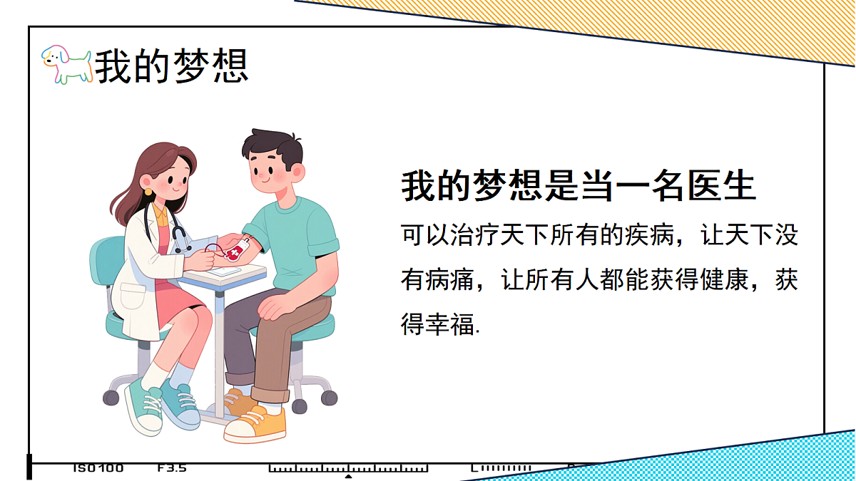 17297169第8页