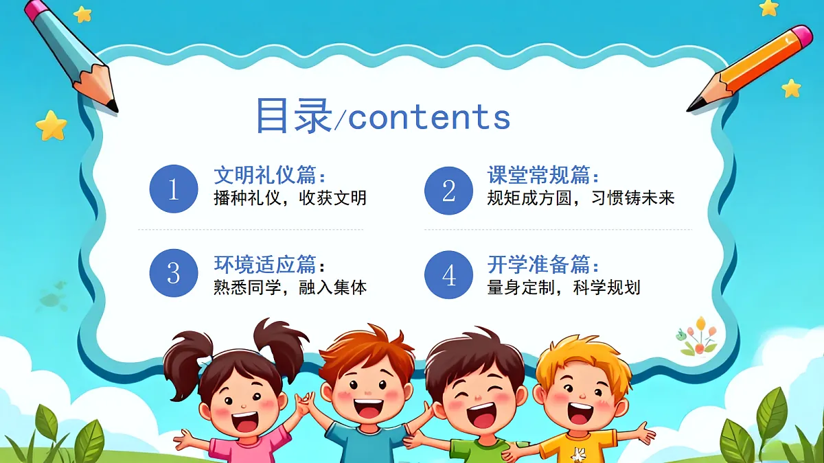 17297171第2页