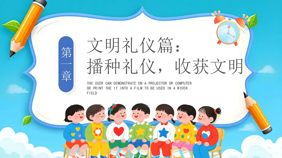 17297171第3页