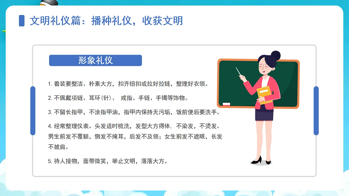 17297171第4页