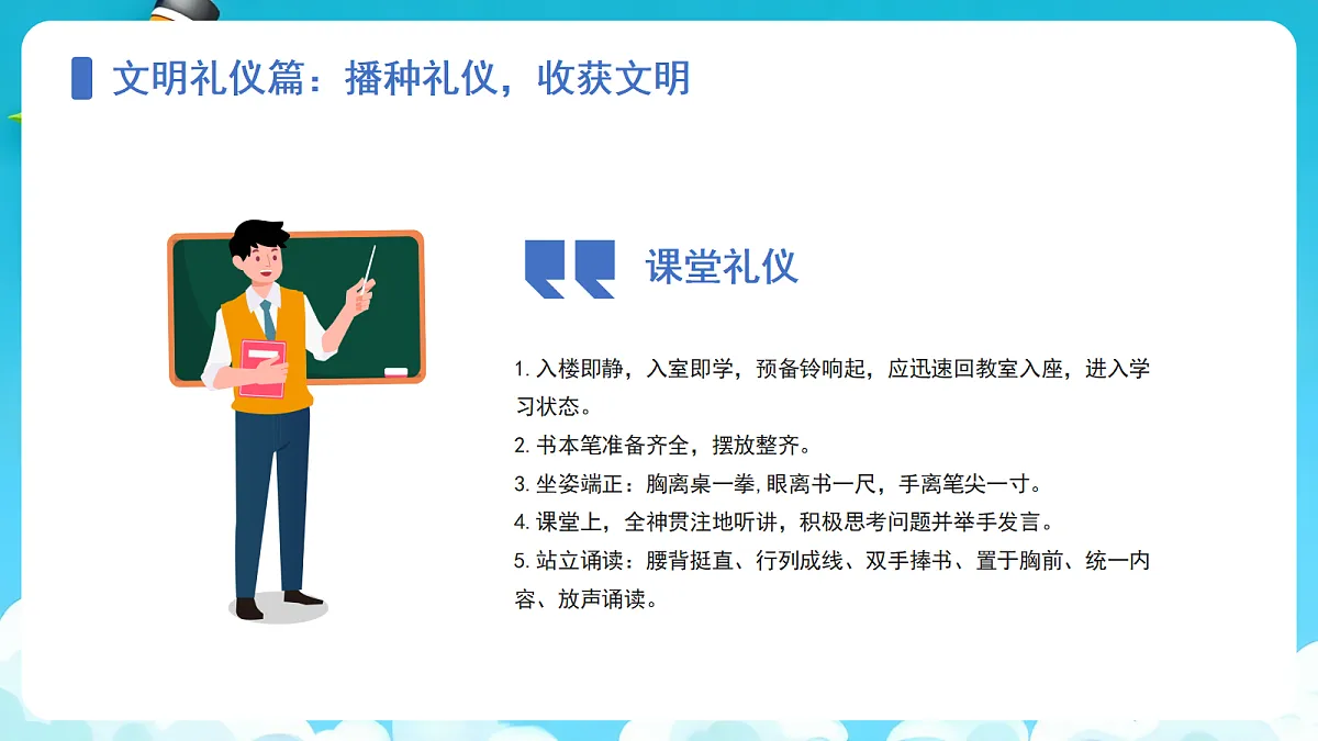 17297171第5页