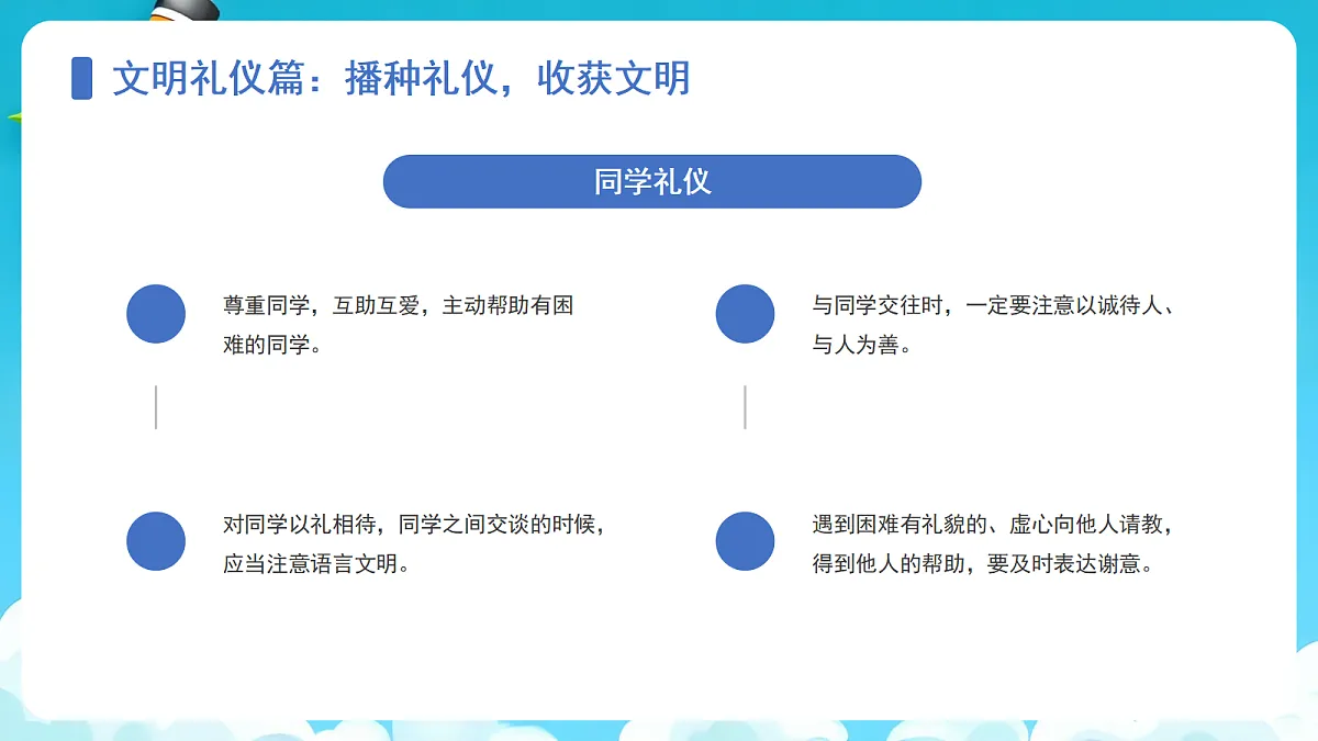 17297171第7页