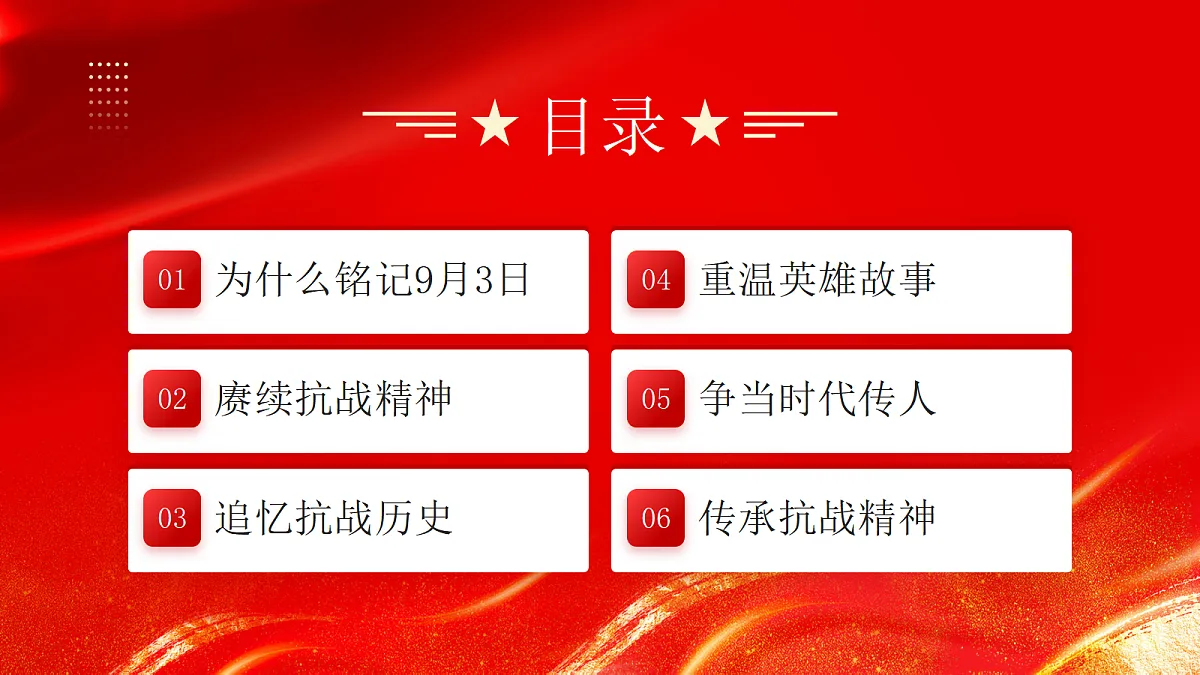 17297172第3页