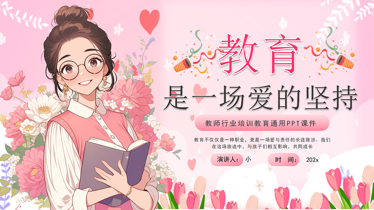 17297174第1页