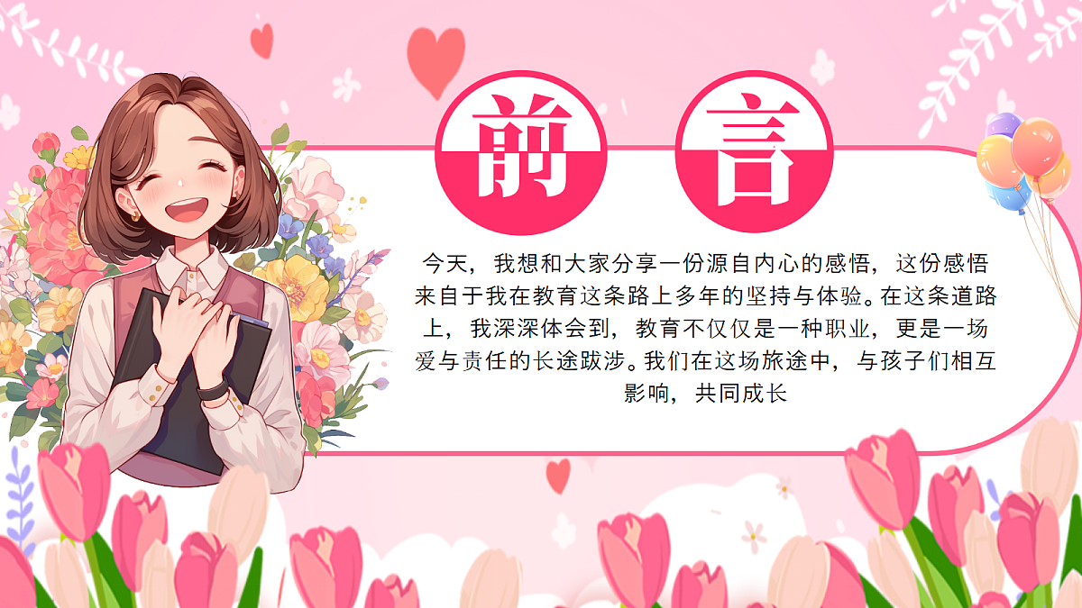 17297174第2页