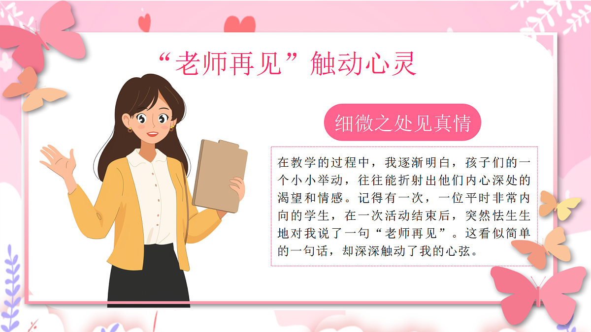 17297174第8页