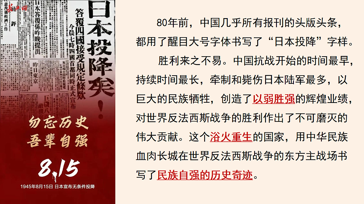 17297181第2页
