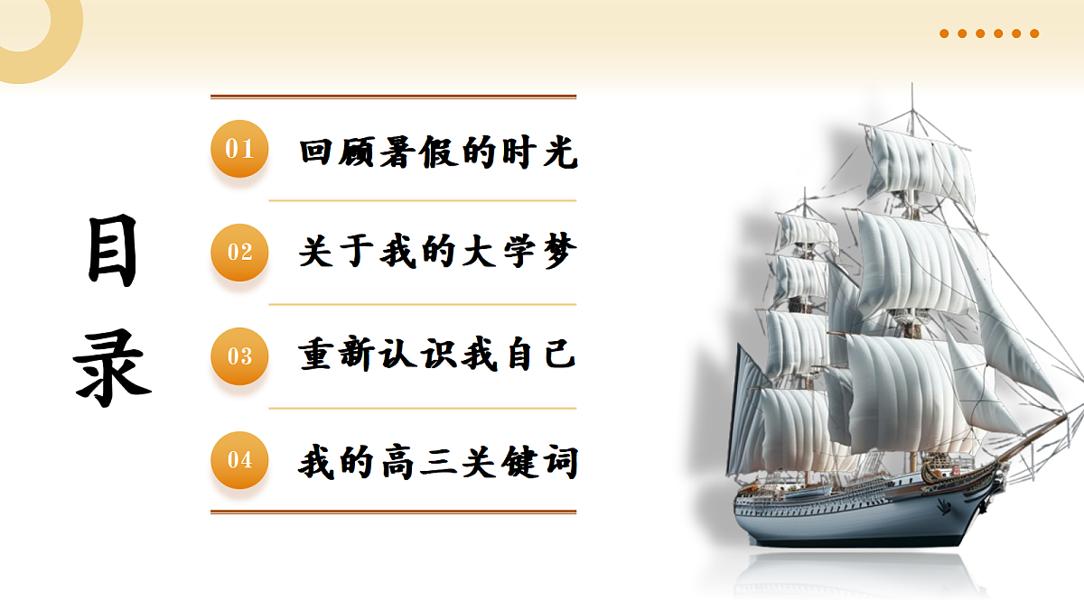 17297184第2页
