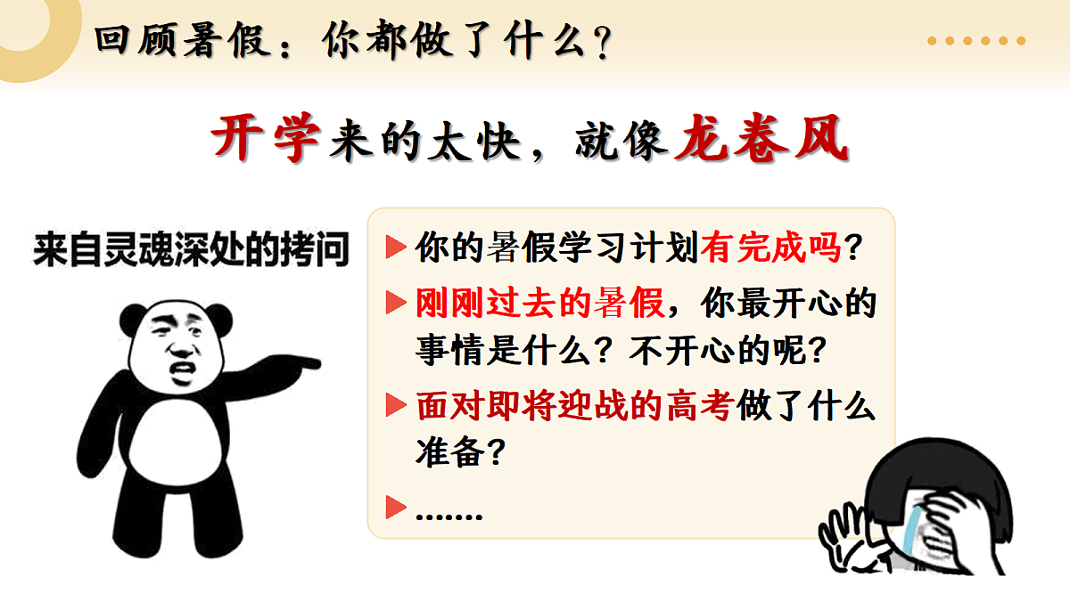 17297184第4页