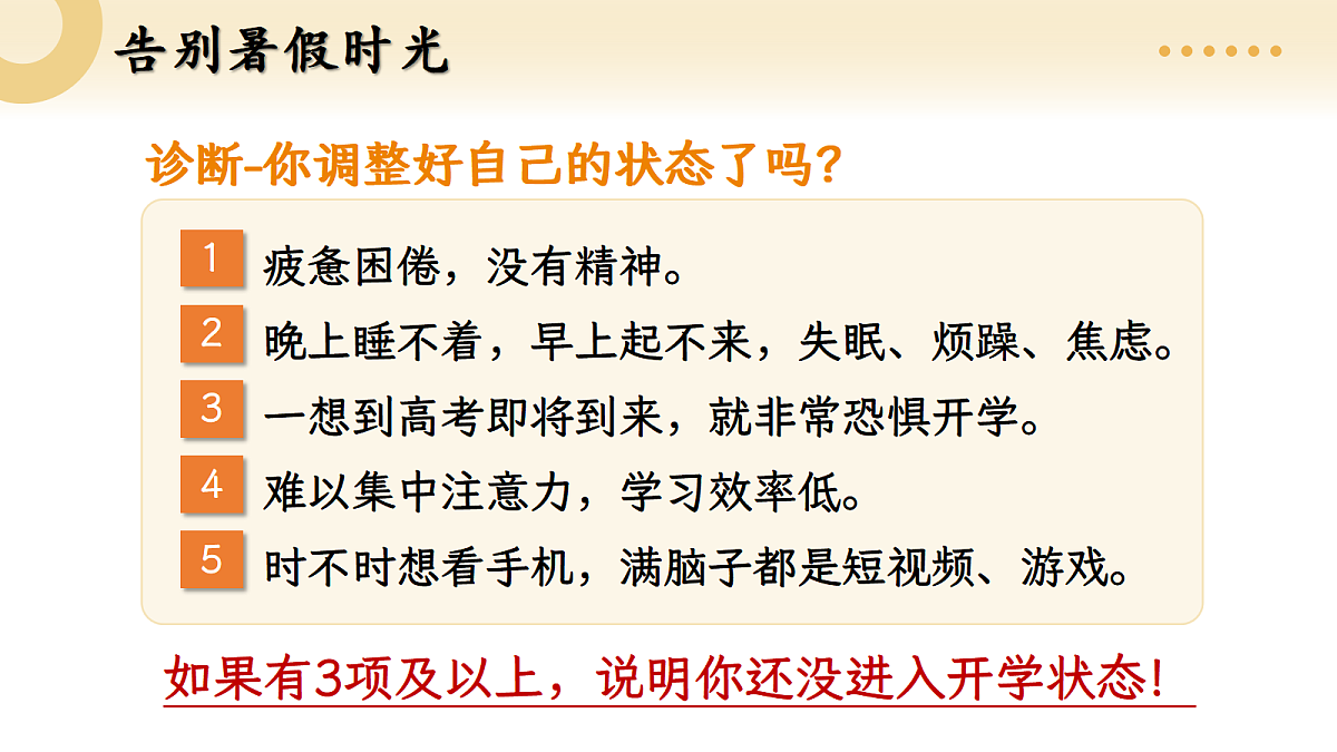 17297184第5页