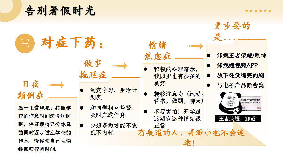 17297184第6页
