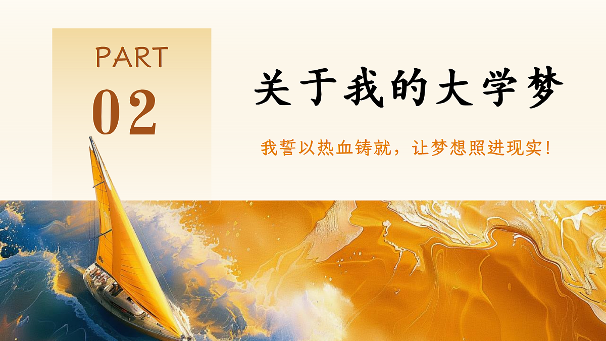 17297184第8页