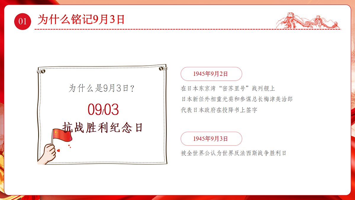 17297185第5页