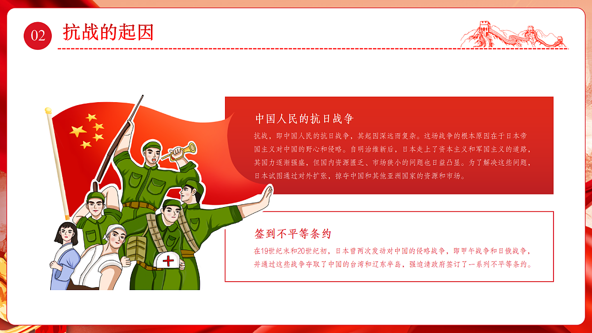 17297185第8页