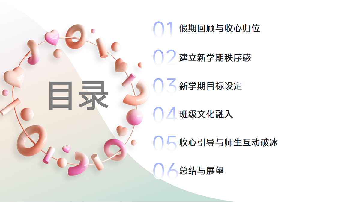17297187第2页