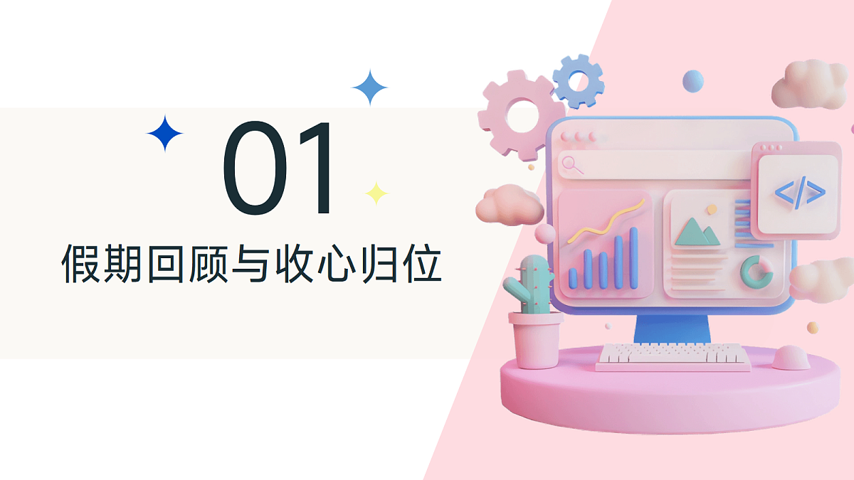 17297187第3页