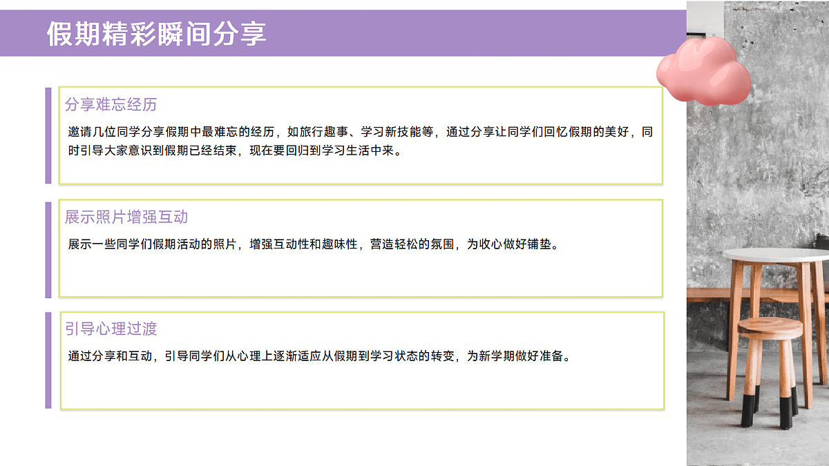 17297187第4页