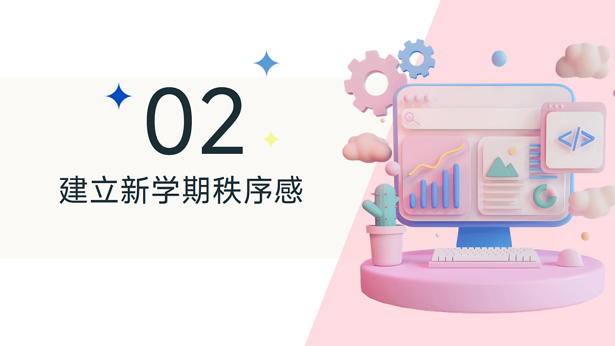 17297187第7页
