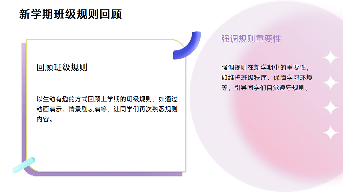 17297187第8页