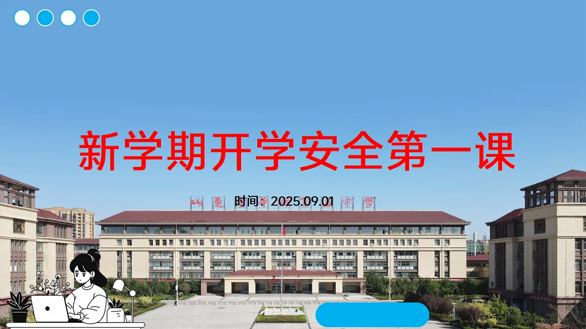 17297191第1页