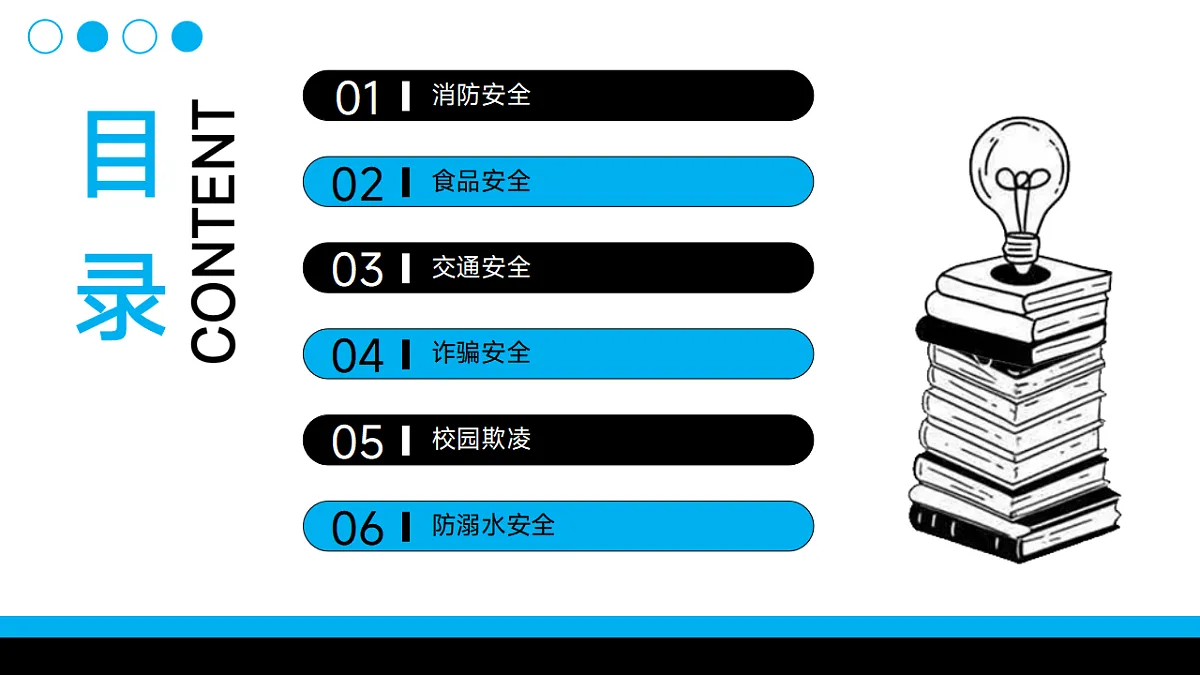 17297191第2页