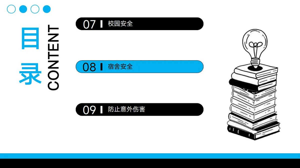 17297191第3页