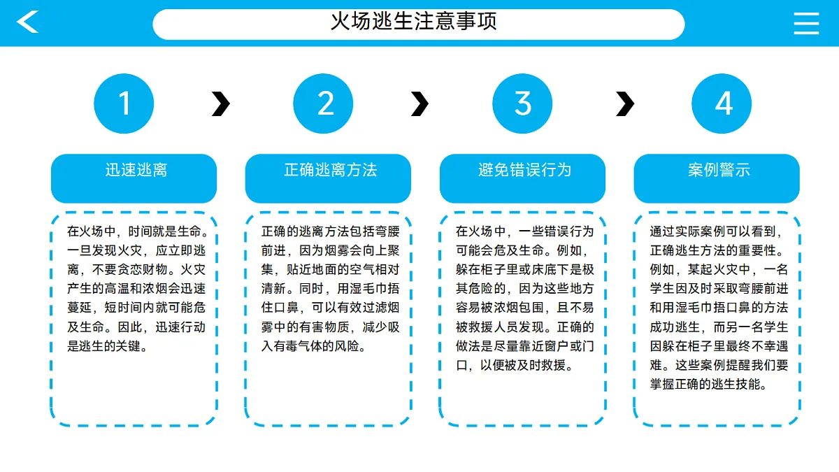 17297191第7页