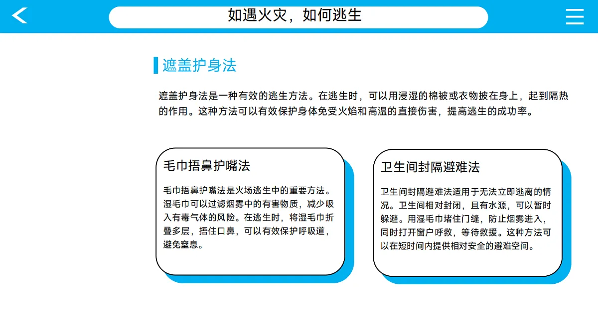 17297191第8页