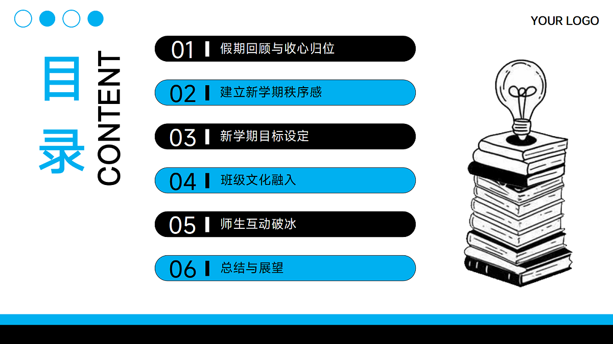 17297192第2页