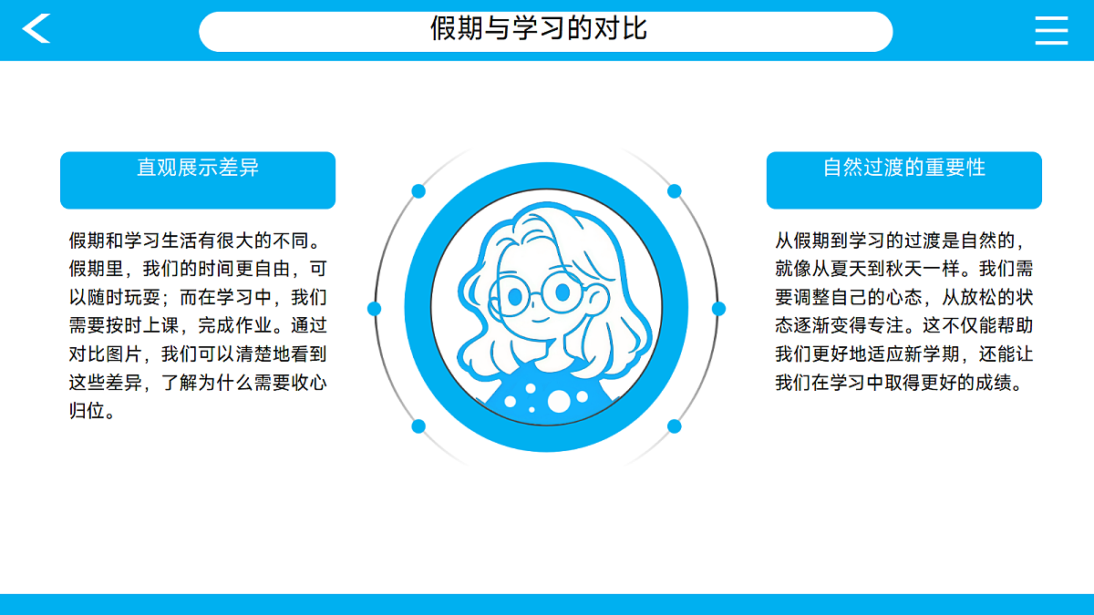 17297192第5页