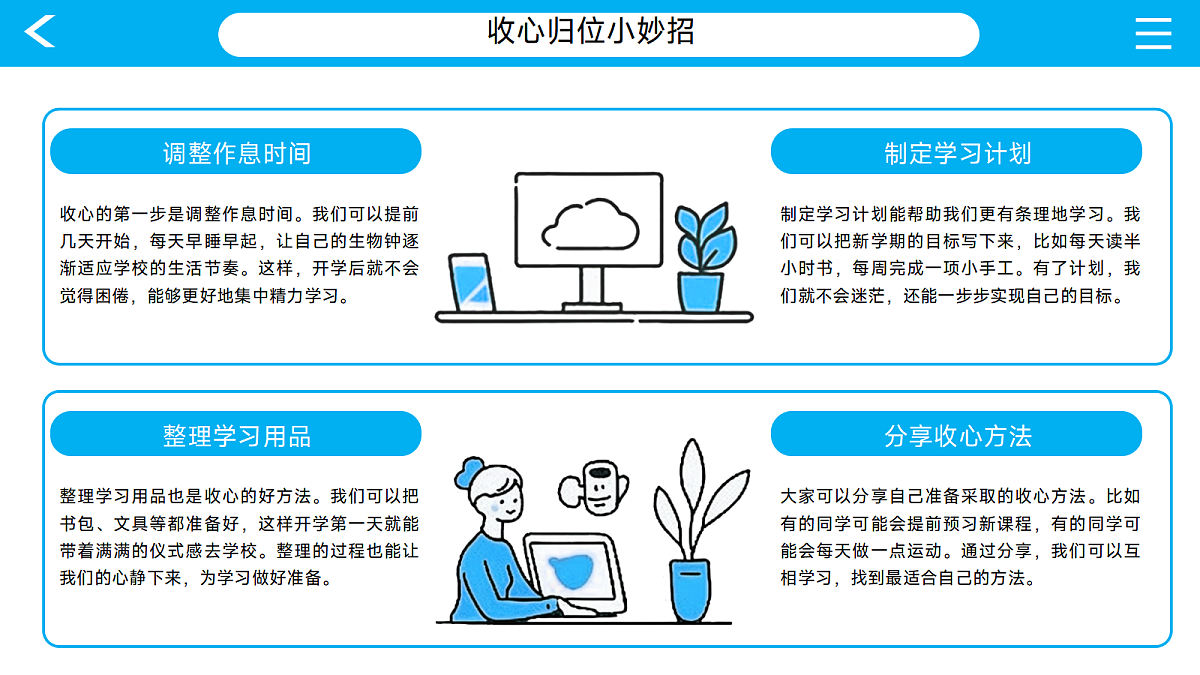 17297192第6页
