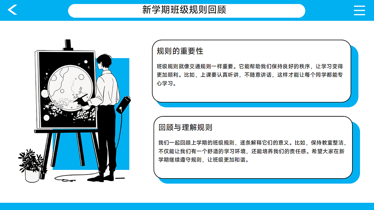 17297192第8页