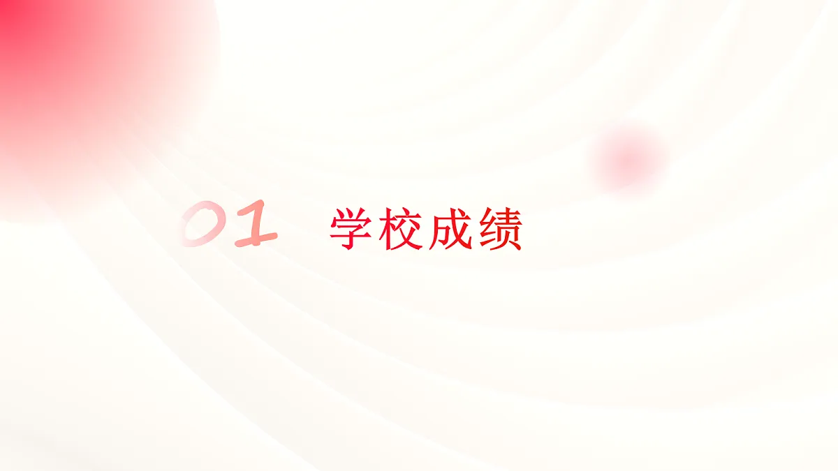 17297201第3页