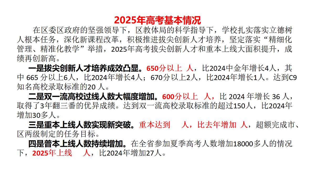 17297201第4页