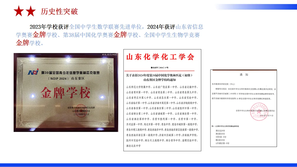 17297201第5页