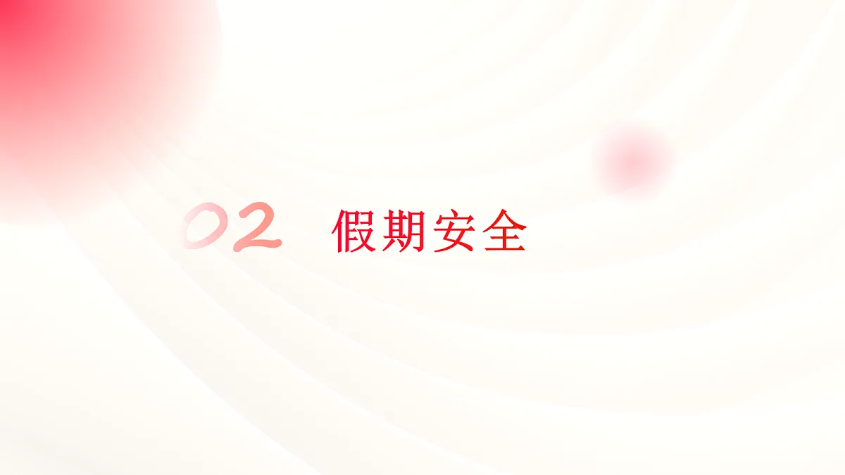 17297201第8页